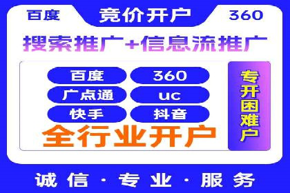 如何在SEM代运营服务公司中实现ROI最大化
